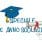 speciale fine anno scolastico