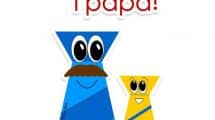 auguri festa papa